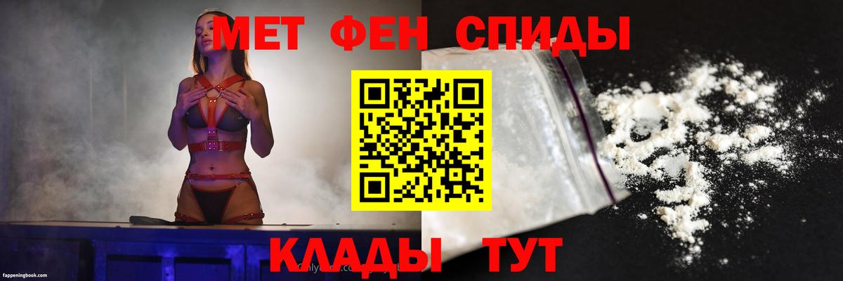 Белово  Amphetamine  Amphetamine  Амфетамин 98%  Вход с VPN 