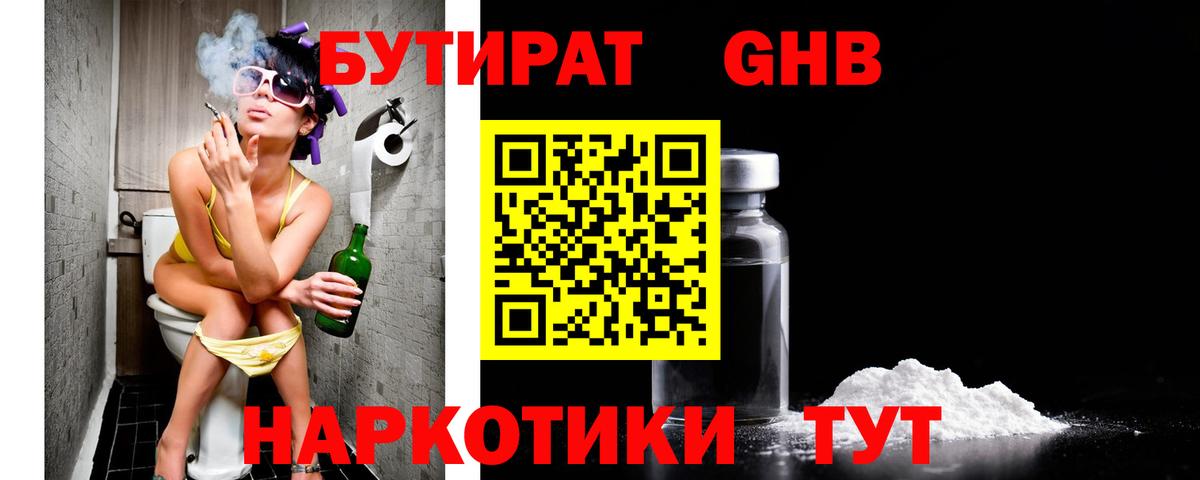 Белово  КОКАИН  A-PVP СК   Вход с VPN  Меф   Бошки Шишки 