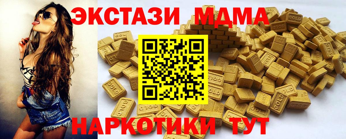 Белово  ЭКСТАЗИ louis Vuitton  ЭКСТАЗИ круглые  Ecstasy  Вход с VPN 