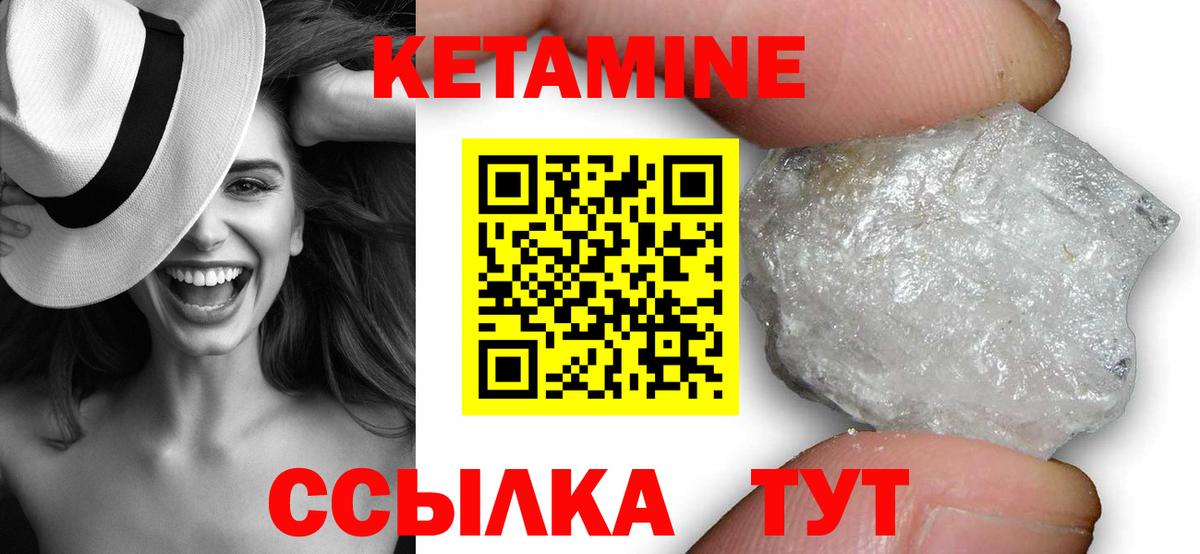 Белово  MEGA   Вход с VPN  Кетамин ketamine 