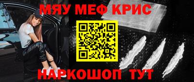 альфа пвп VHQ Апшеронск