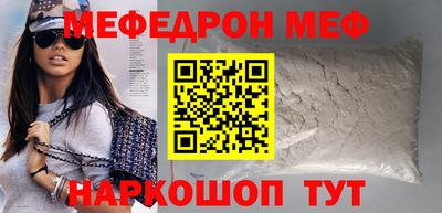альфа пвп VHQ Апшеронск