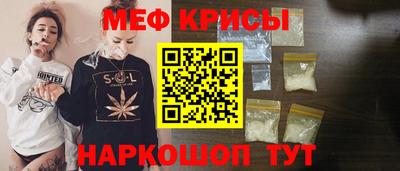 альфа пвп VHQ Апшеронск