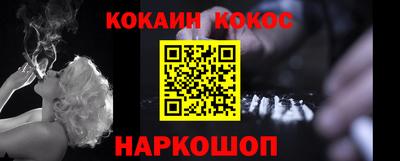 мяу мяу кристалл Апрелевка