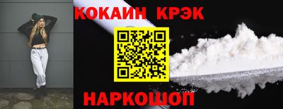 альфа пвп VHQ Апшеронск