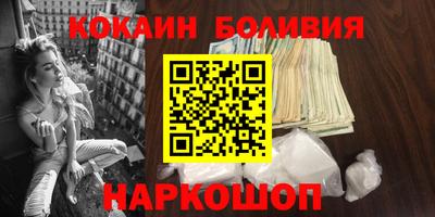 мяу мяу кристалл Апрелевка