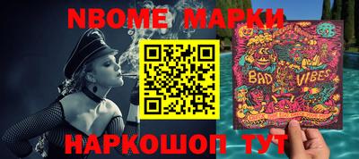 PSILOCYBIN Аргун
