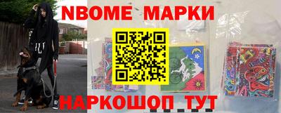 альфа пвп VHQ Апшеронск