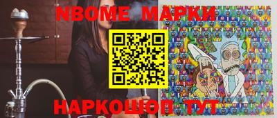 альфа пвп VHQ Апшеронск