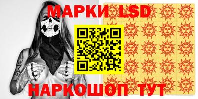 PSILOCYBIN Аргун