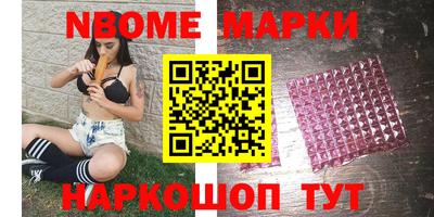 PSILOCYBIN Аргун