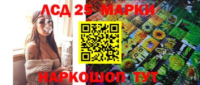 мяу мяу кристалл Апрелевка