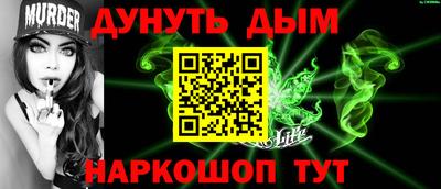 альфа пвп VHQ Апшеронск