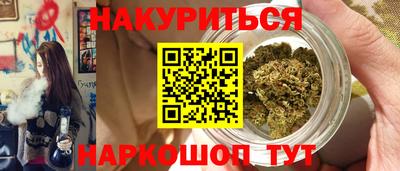 мяу мяу кристалл Апрелевка