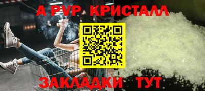 PSILOCYBIN Аргун