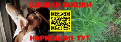 мяу мяу кристалл Апрелевка