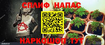 мяу мяу кристалл Апрелевка