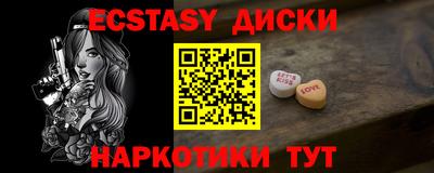 мяу мяу кристалл Апрелевка