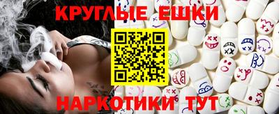PSILOCYBIN Аргун
