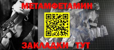 мяу мяу кристалл Апрелевка