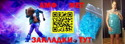мяу мяу кристалл Апрелевка