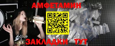 альфа пвп VHQ Апшеронск