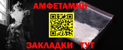 альфа пвп VHQ Апшеронск