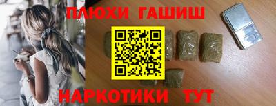 альфа пвп VHQ Апшеронск