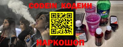 мяу мяу кристалл Апрелевка
