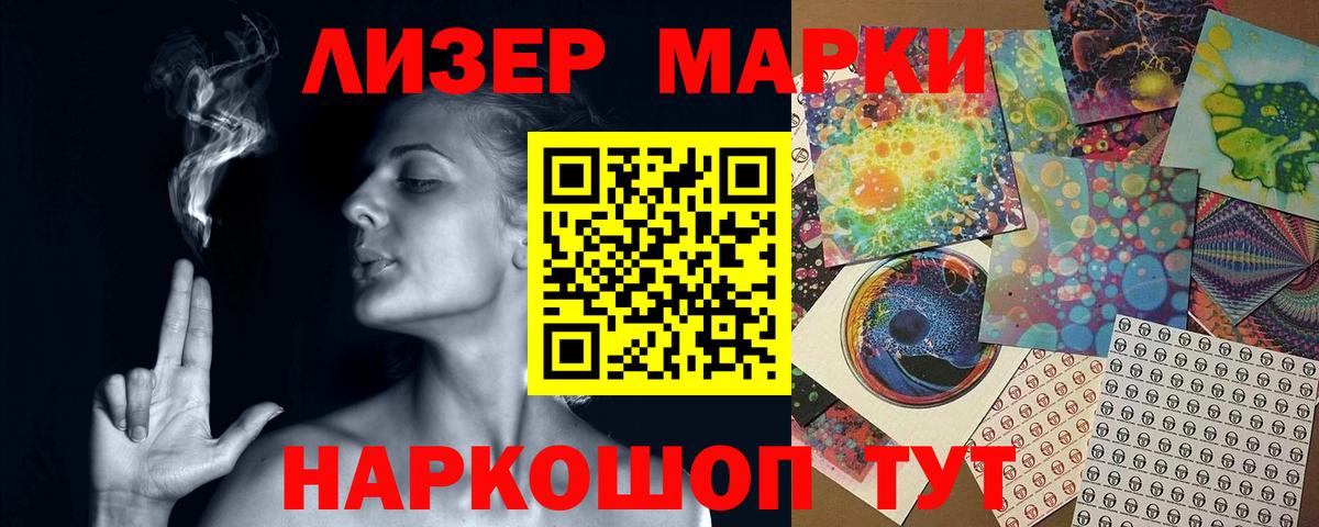 Белово  ЛСД экстази кислота  Лсд 25 экстази  Вход с VPN  Лсд 25 экстази ecstasy 