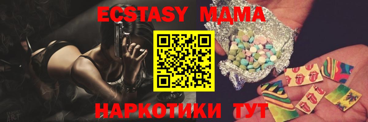 МДМА VHQ Белово