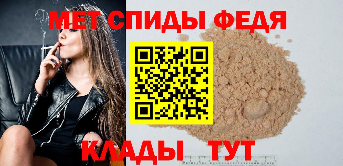 Метамфетамин кристалл  Вход с VPN  Белово 