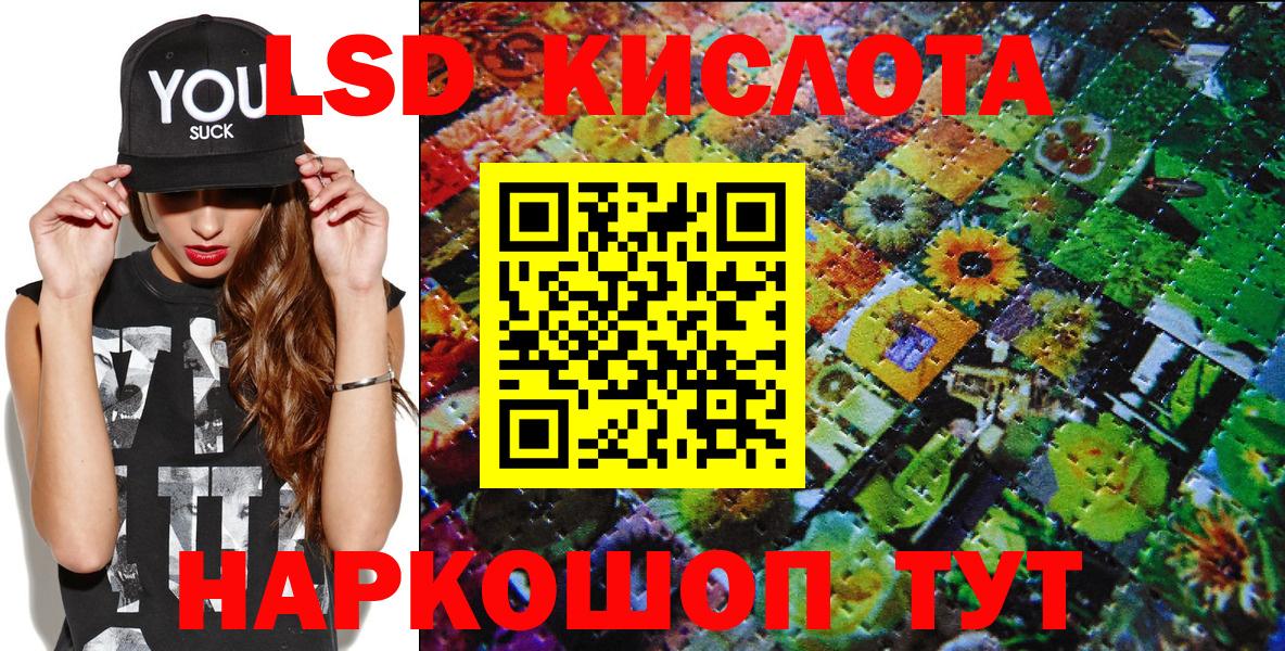 Наркотические марки 1,5мг Белово