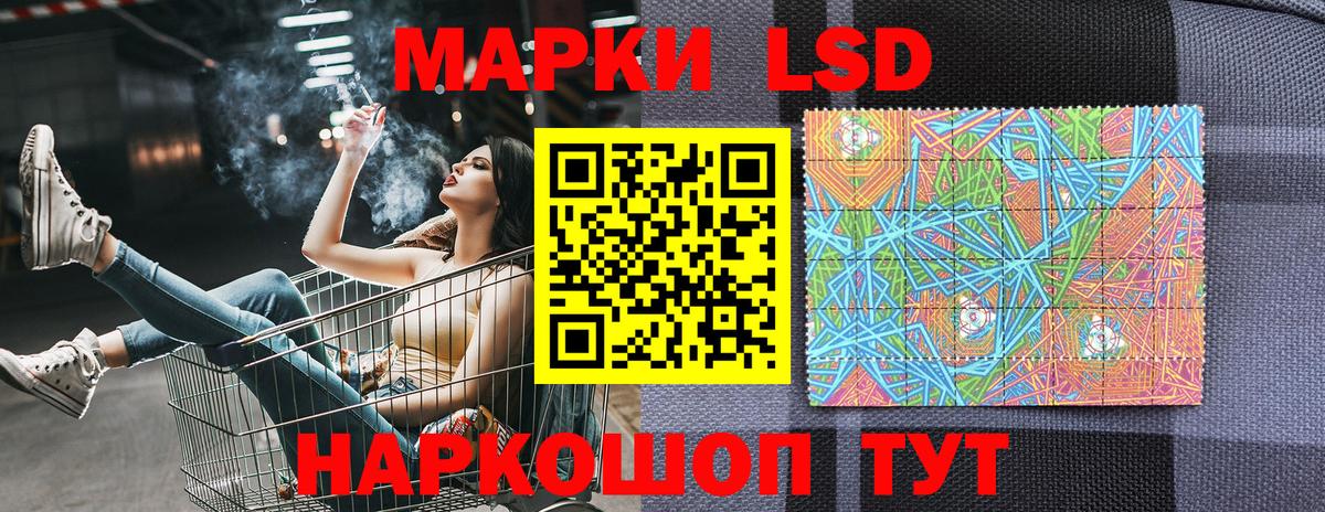 Марки N-bome 1500мкг  Марки N-bome 1500мкг  Марки NBOMe  Вход с VPN  Белово 