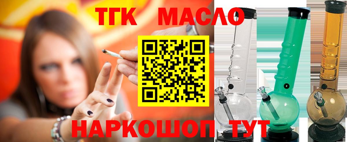 ТГК концентрат Белово