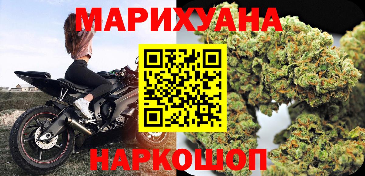 МАРИХУАНА SATIVA & INDICA  МАРИХУАНА сатива  Канабис ГИДРОПОН  Белово  Каннабис конопля  Вход с VPN 