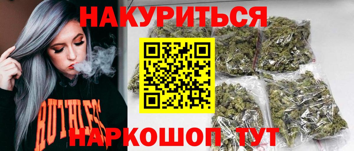 Канабис семена Белово